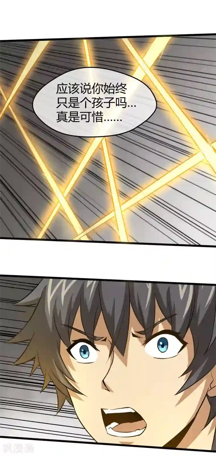 钢拳瓦力第17话 唯一的改造成功者