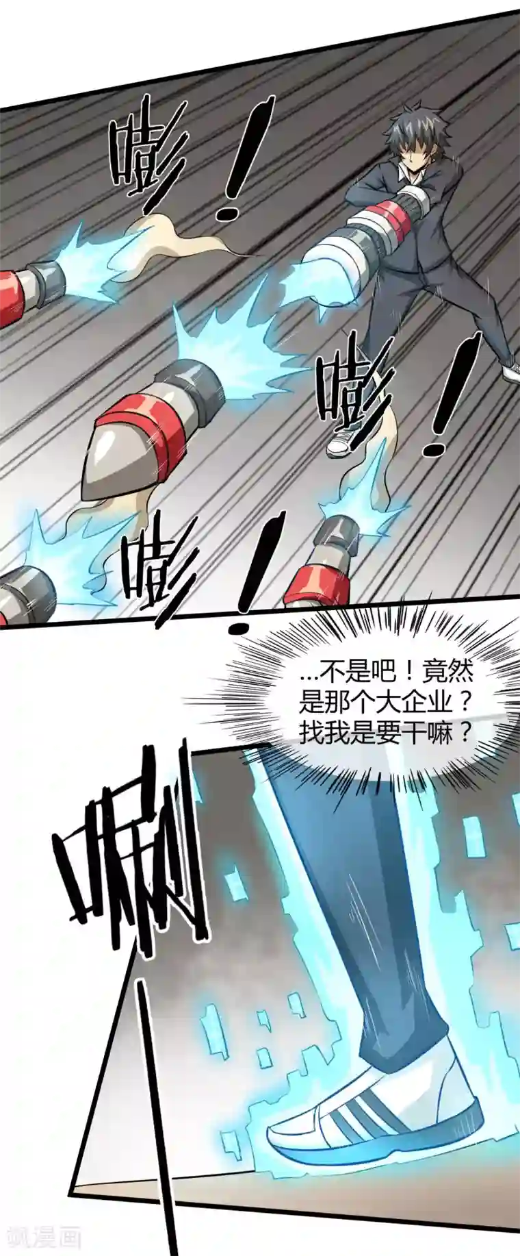 钢拳瓦力第17话 唯一的改造成功者