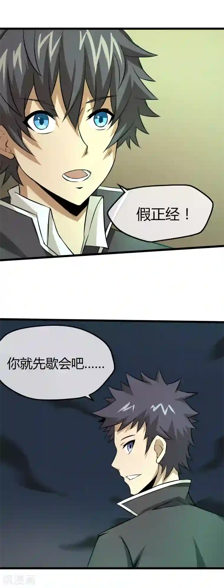 钢拳瓦力第18话 身边全是隐藏高手？！