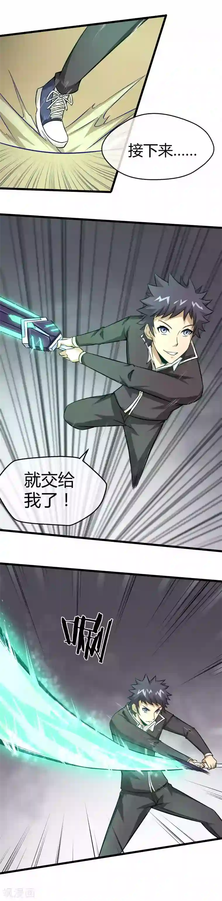 《百日蔷薇》第18话 身边全是隐藏高手？！