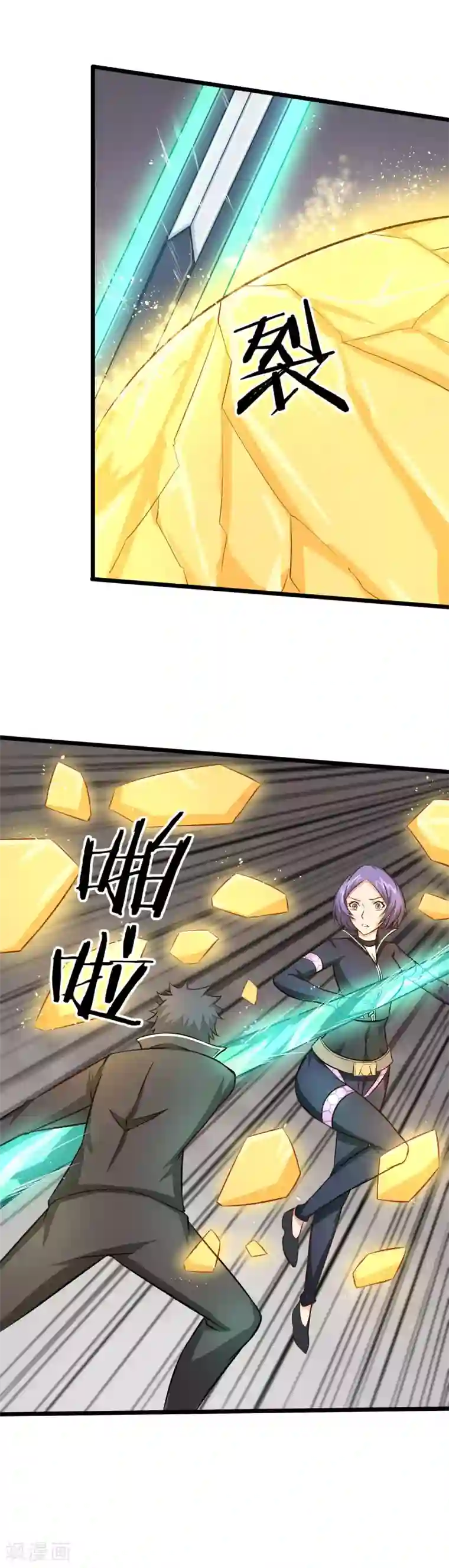 《百日蔷薇》第18话 身边全是隐藏高手？！