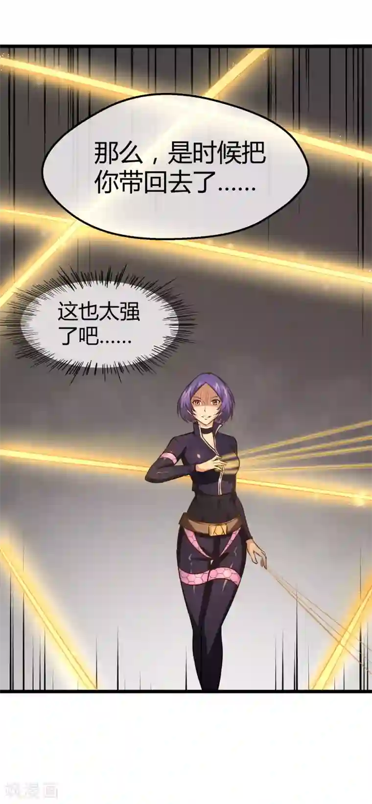 钢拳瓦力第18话 身边全是隐藏高手？！