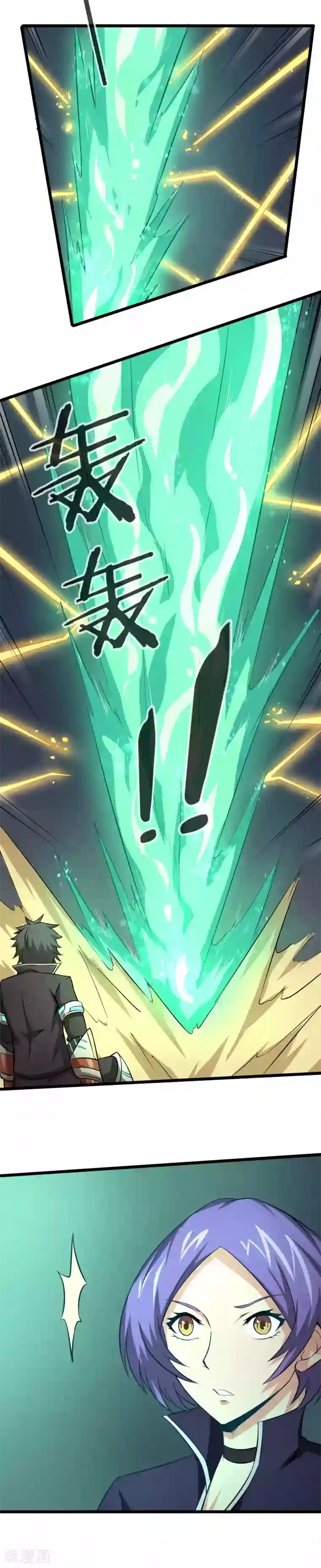 《百日蔷薇》第18话 身边全是隐藏高手？！