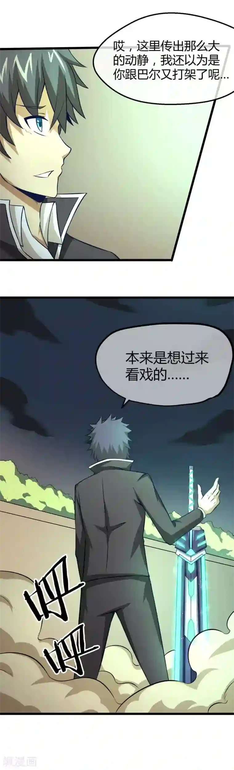 《百日蔷薇》第18话 身边全是隐藏高手？！