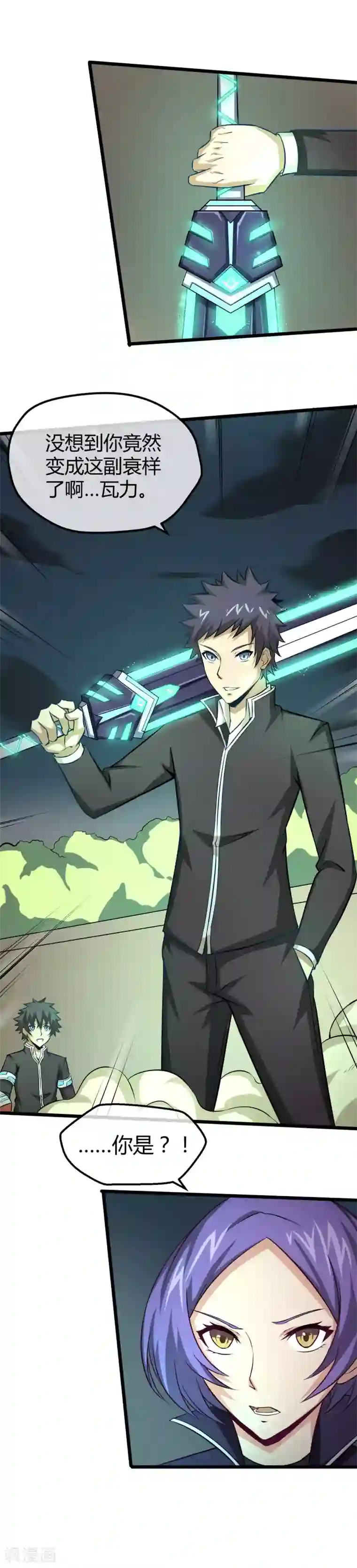 《百日蔷薇》第18话 身边全是隐藏高手？！