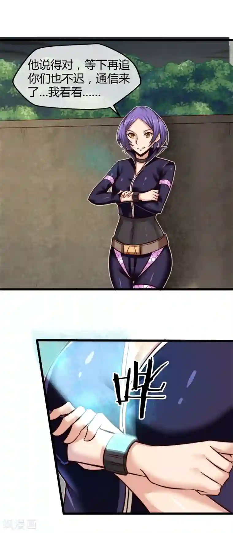 钢拳瓦力第19话 假正经的绝招