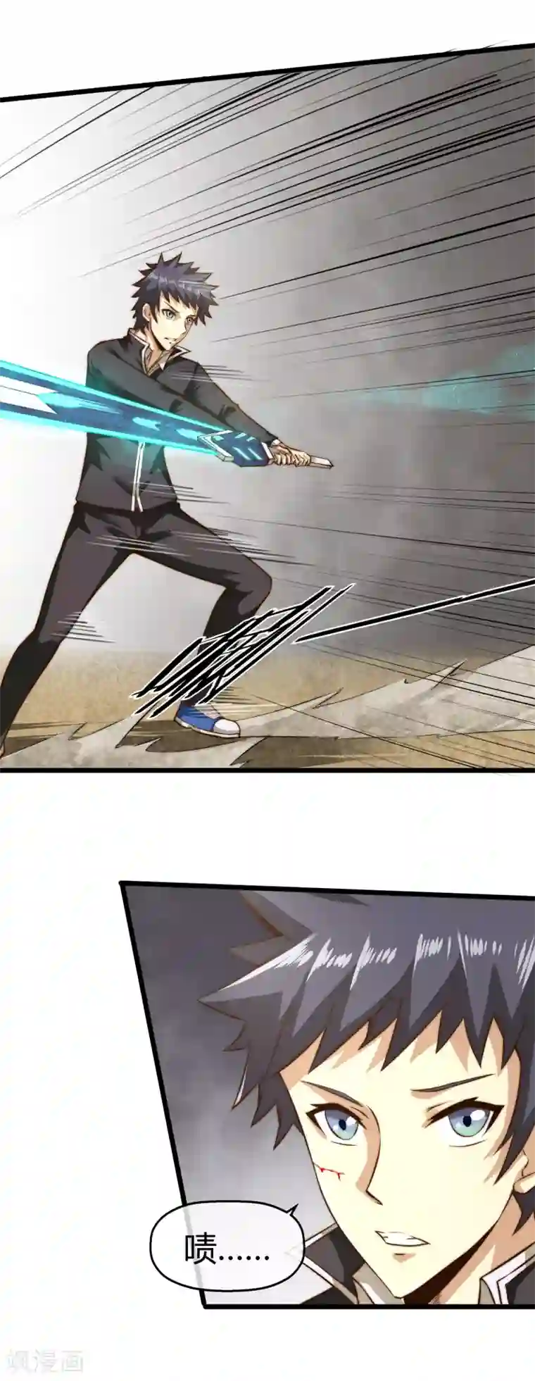 钢拳瓦力第19话 假正经的绝招