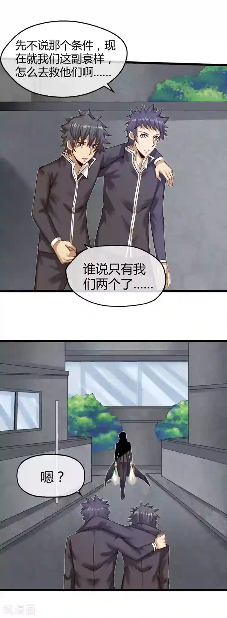 钢拳瓦力第20话 恶魔管家实力上线