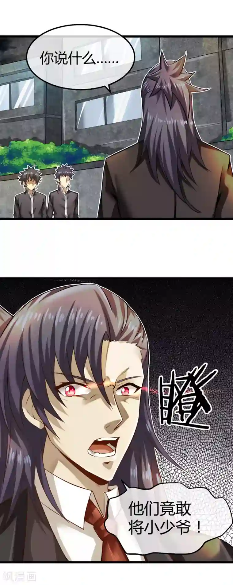 钢拳瓦力第20话 恶魔管家实力上线