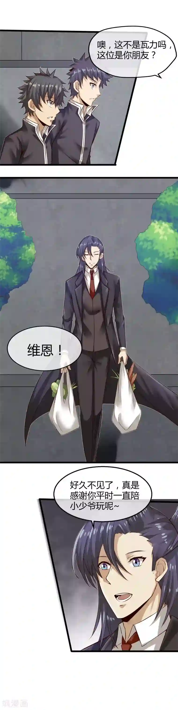 钢拳瓦力第20话 恶魔管家实力上线