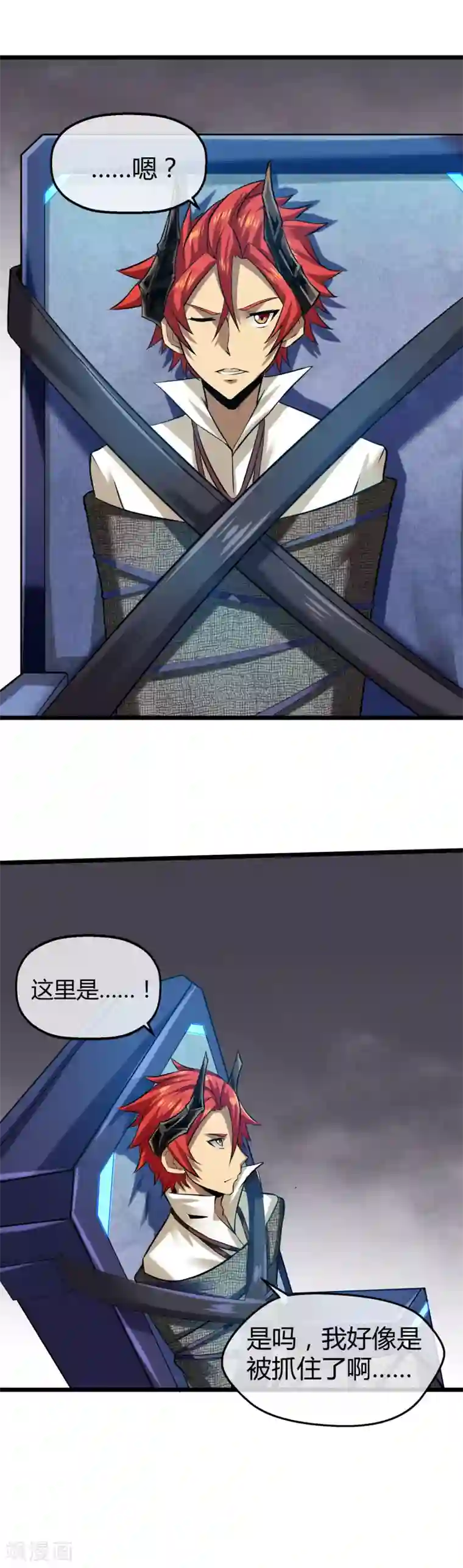 钢拳瓦力第21话 塞恩缇斯