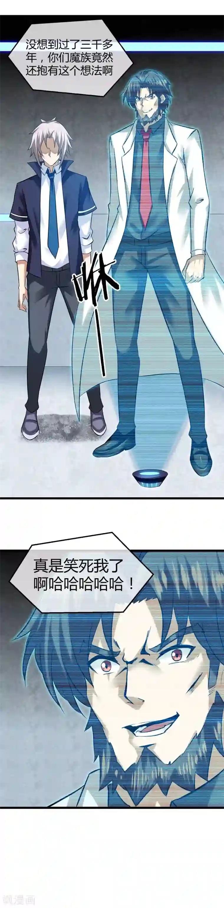 钢拳瓦力第21话 塞恩缇斯