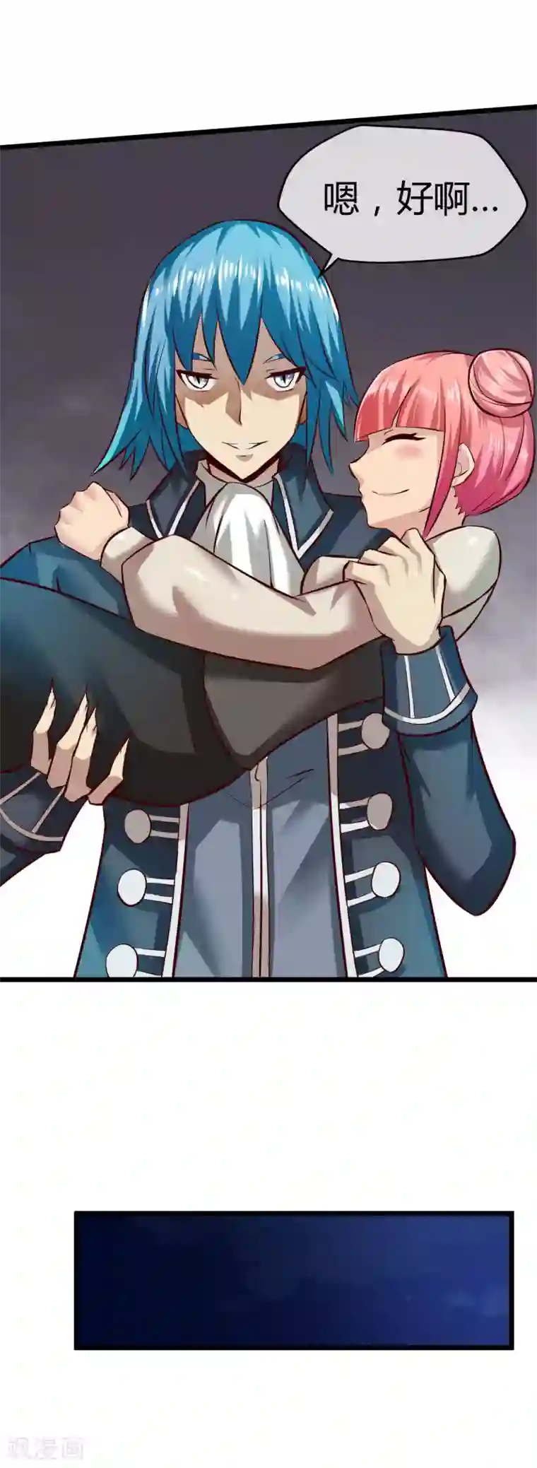 钢拳瓦力第21话 塞恩缇斯