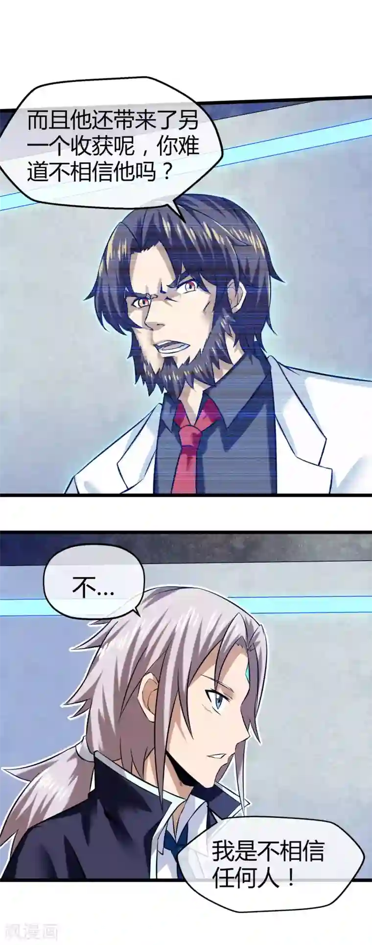 钢拳瓦力第22话 空降战斗开始！