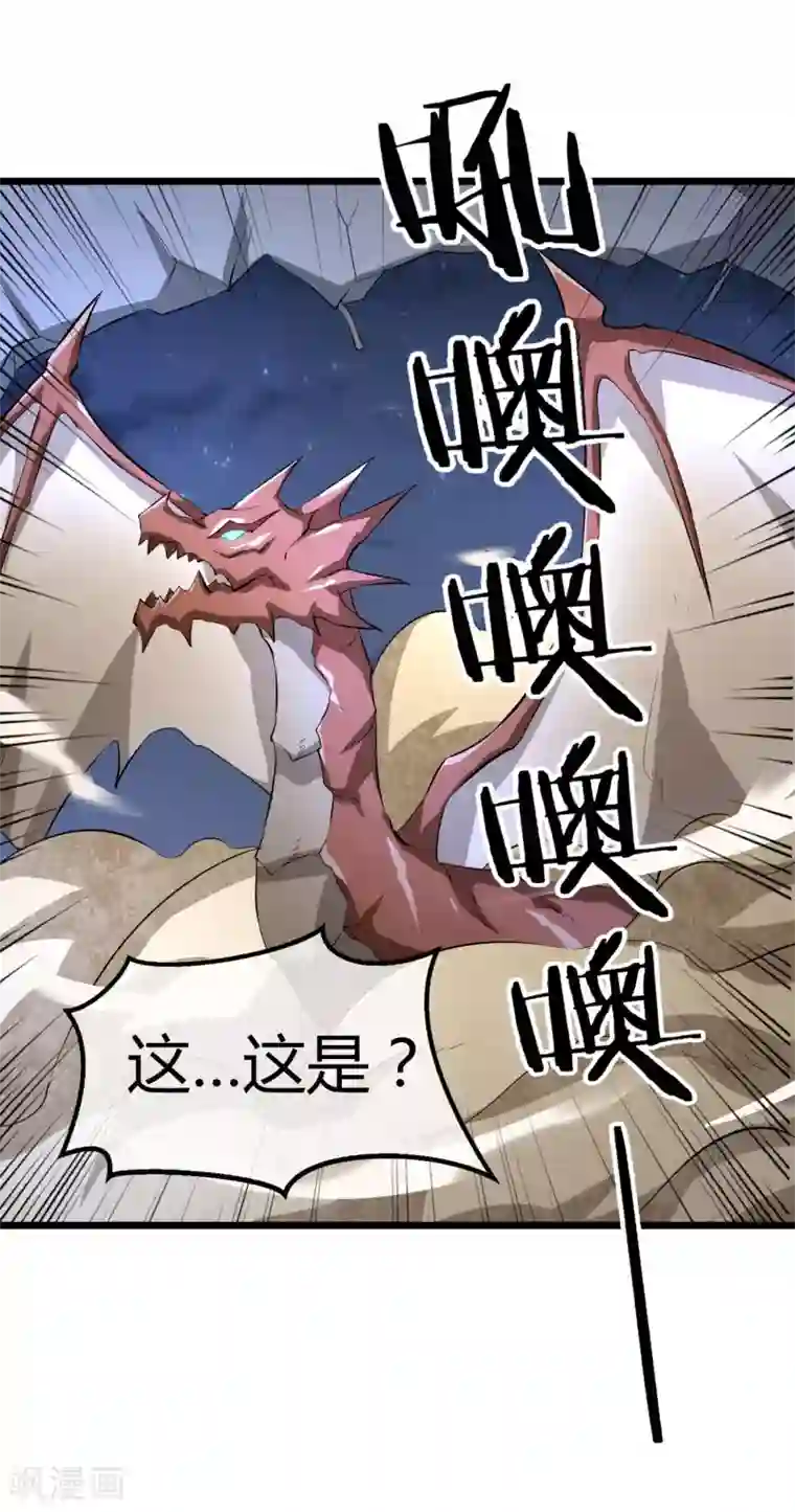 钢拳瓦力第22话 空降战斗开始！