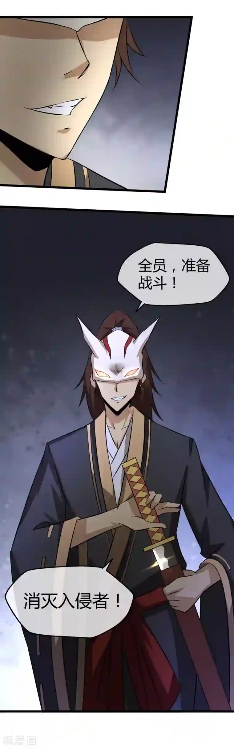 钢拳瓦力第22话 空降战斗开始！