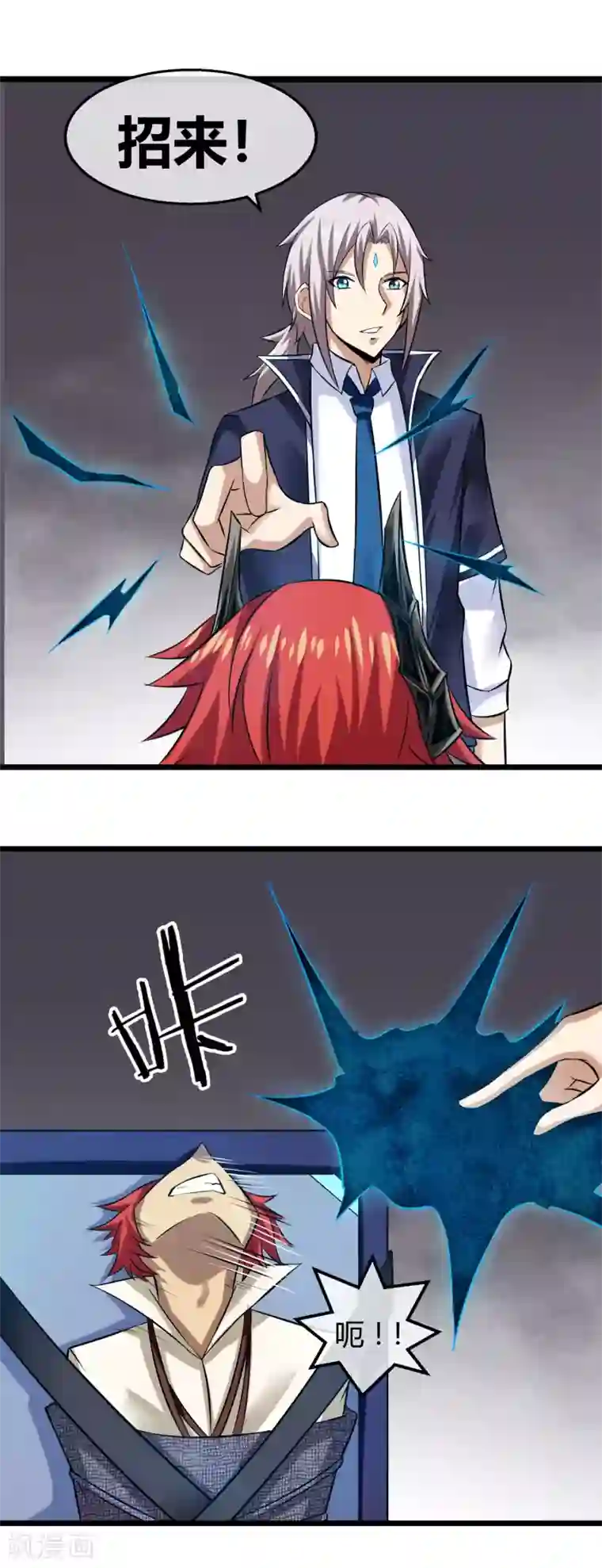 钢拳瓦力第22话 空降战斗开始！