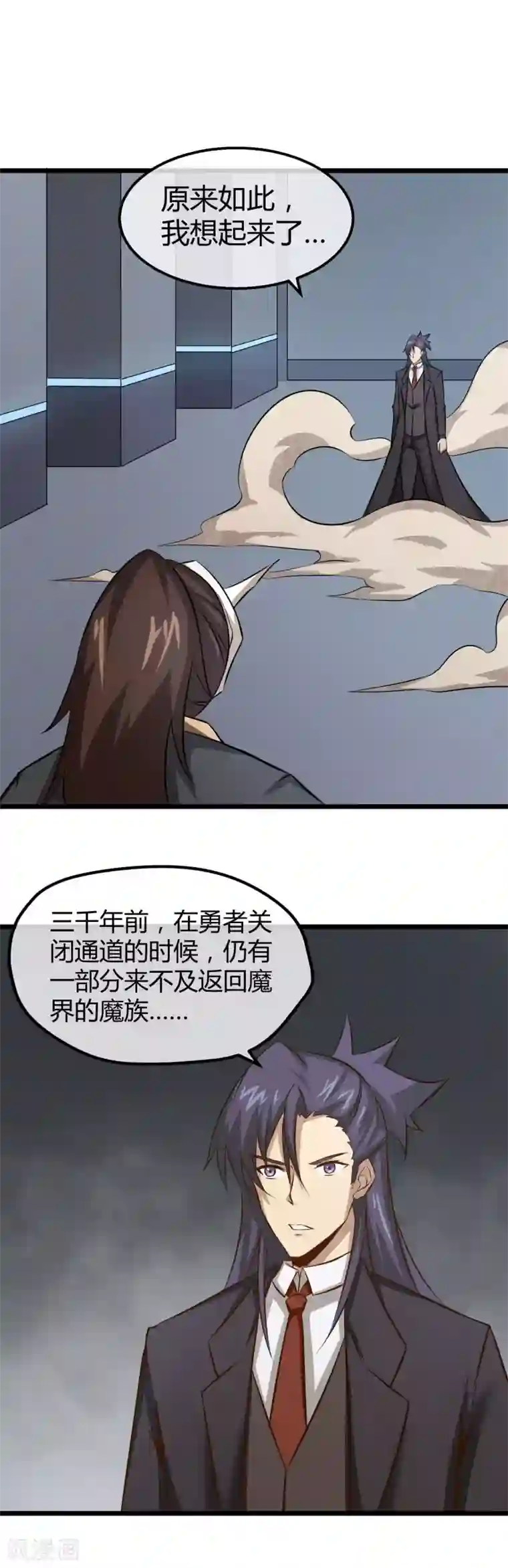 钢拳瓦力第23话 魔族的战斗