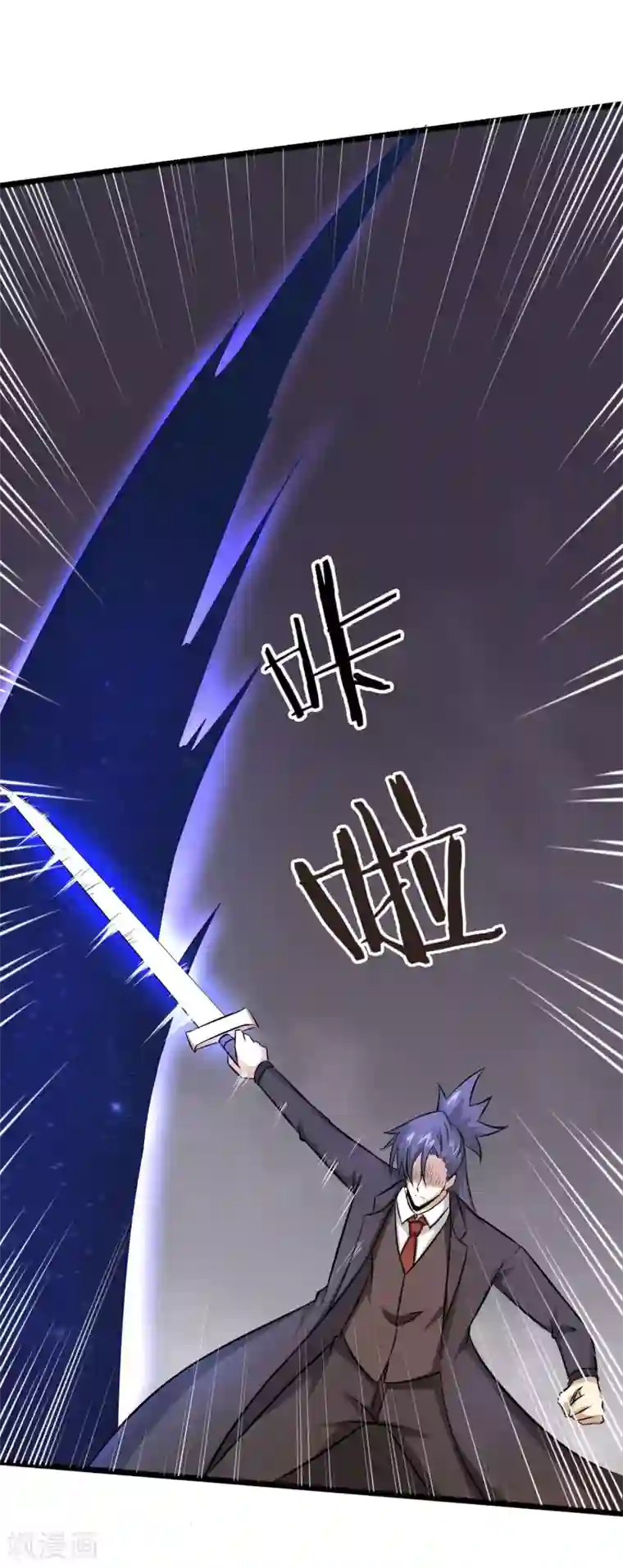 钢拳瓦力第23话 魔族的战斗