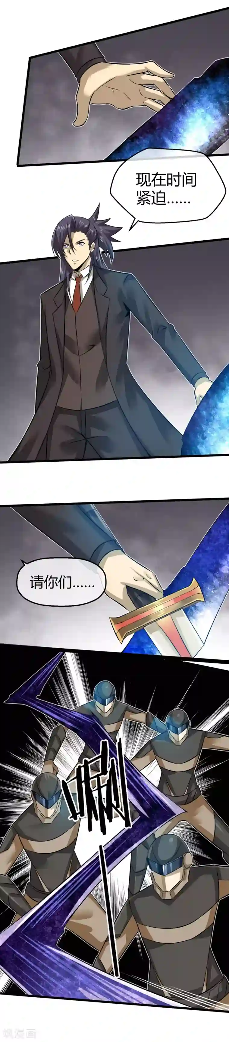 钢拳瓦力第23话 魔族的战斗