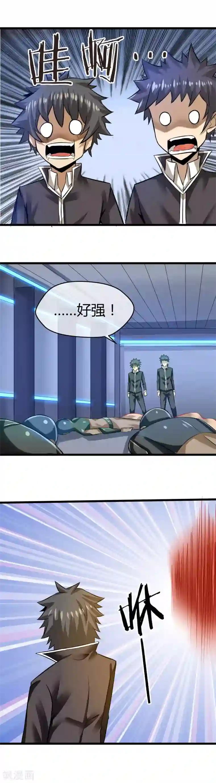 钢拳瓦力第23话 魔族的战斗