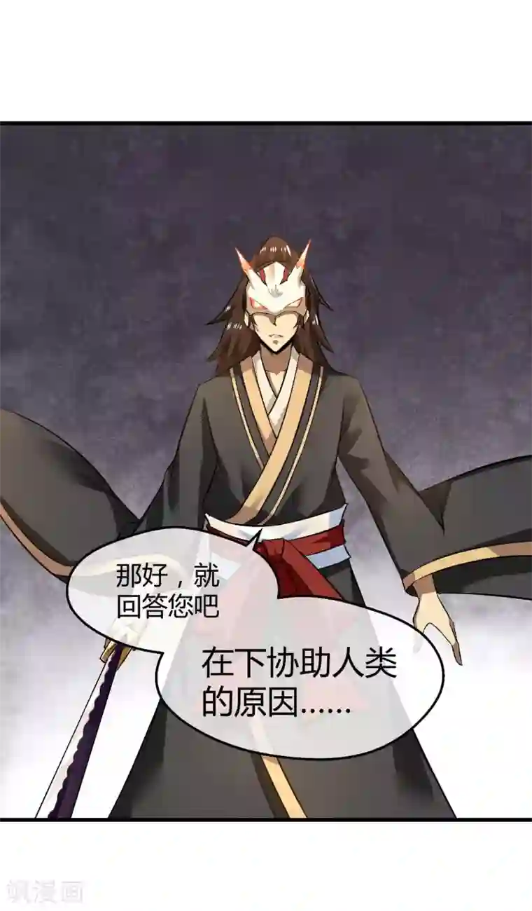 钢拳瓦力第24话 歼灭机器登场