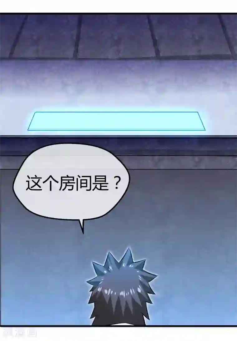 触手怪把卵注入女漫画第24话 歼灭机器登场