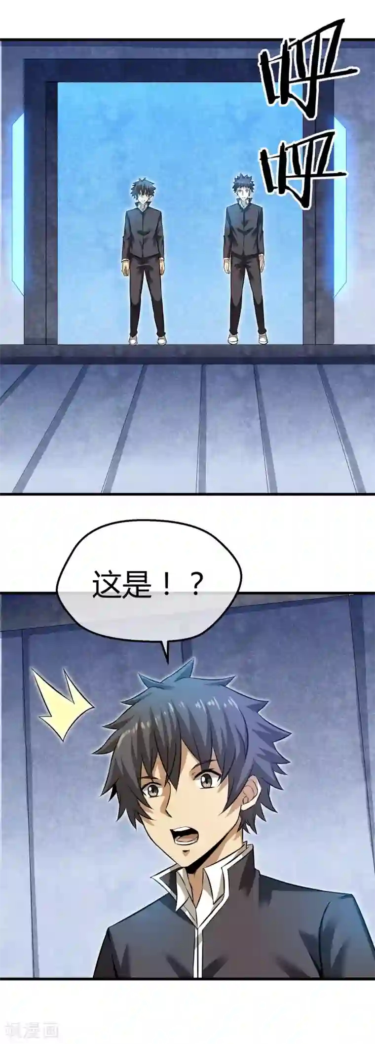 钢拳瓦力第24话 歼灭机器登场