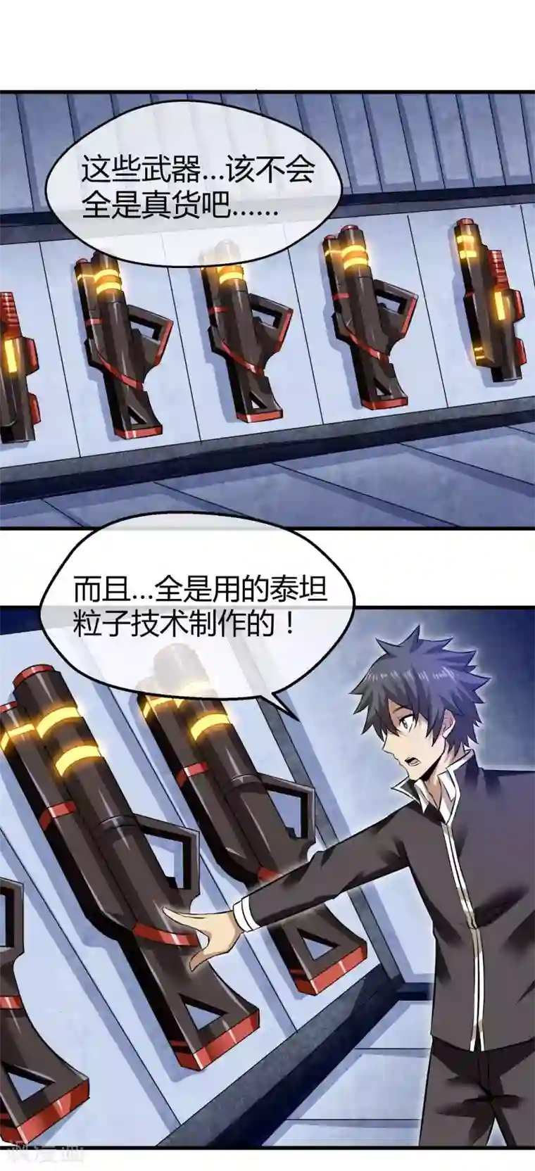 钢拳瓦力第24话 歼灭机器登场