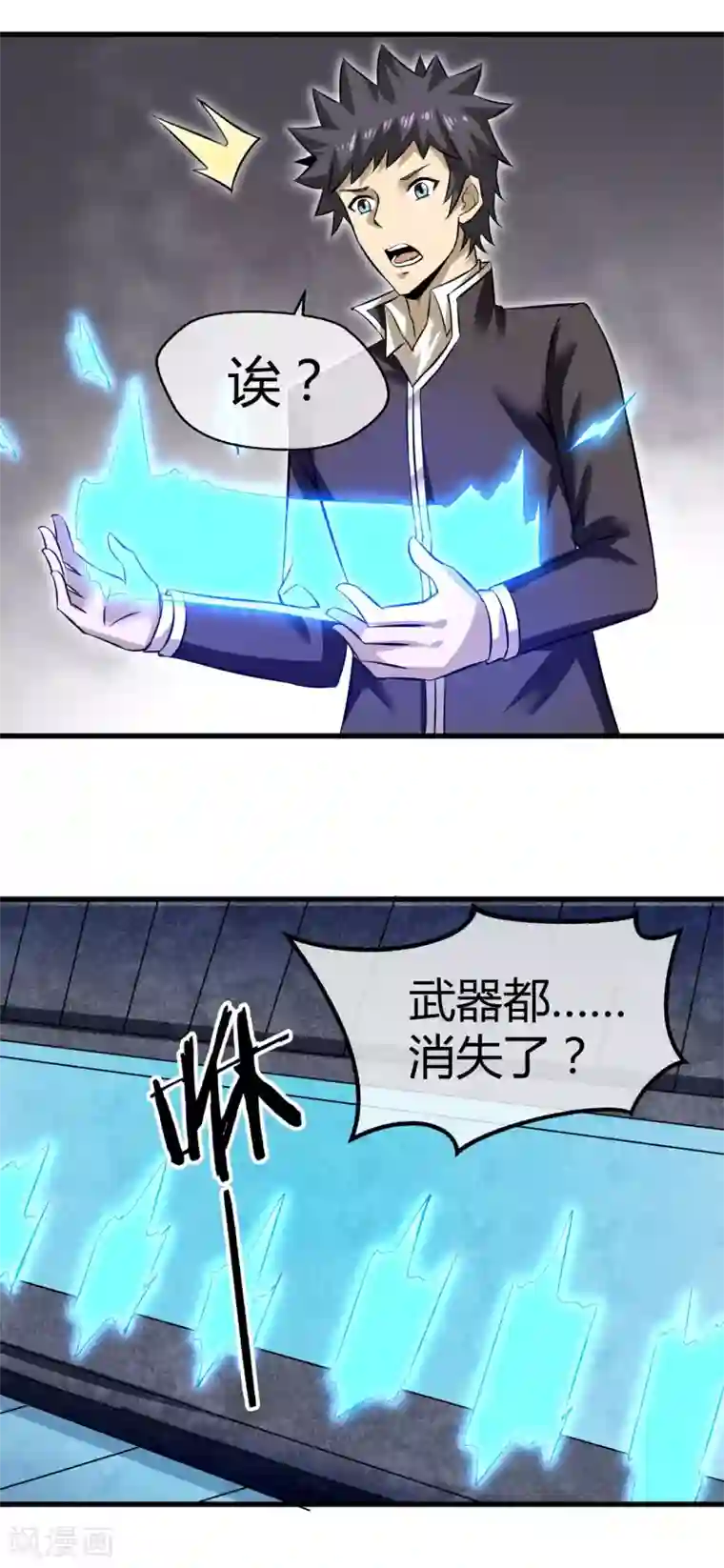 触手怪把卵注入女漫画第24话 歼灭机器登场