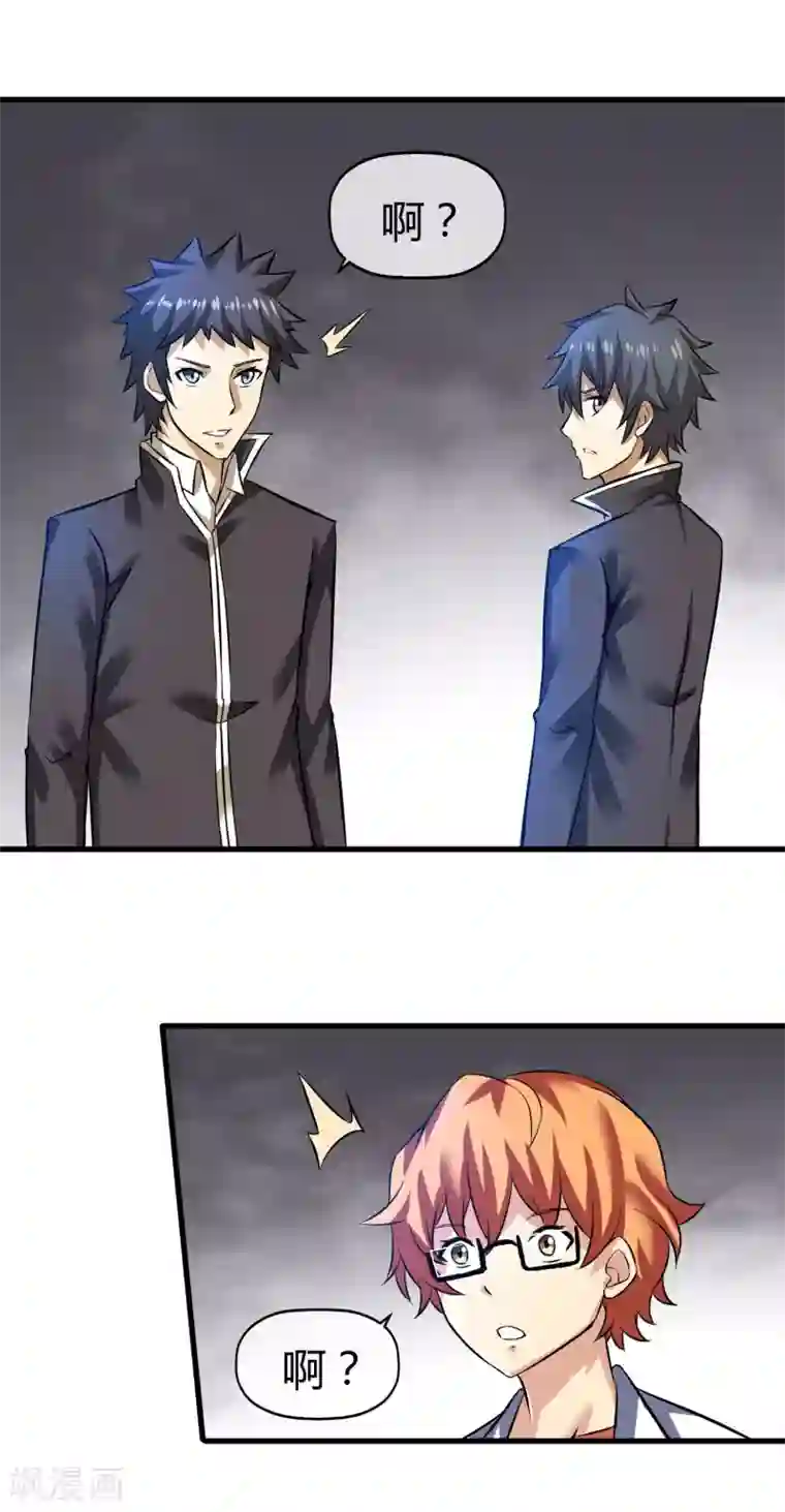 触手怪把卵注入女漫画第24话 歼灭机器登场