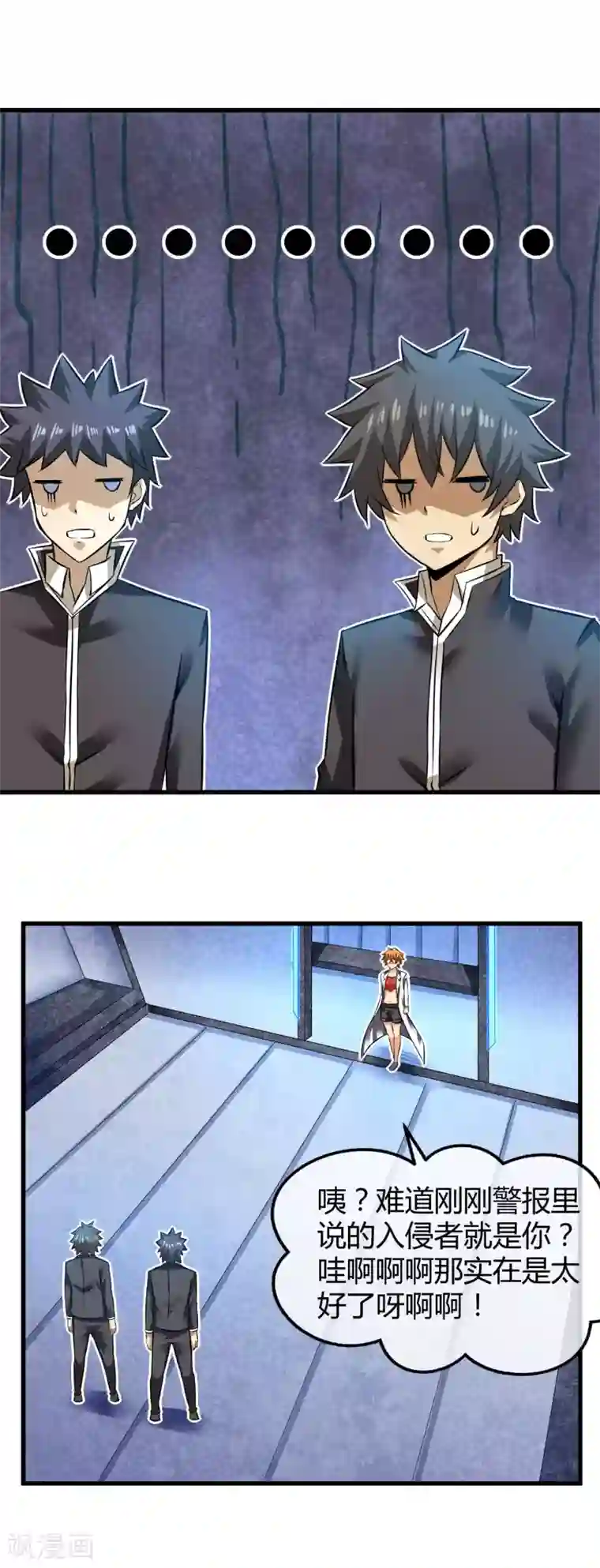 钢拳瓦力第24话 歼灭机器登场