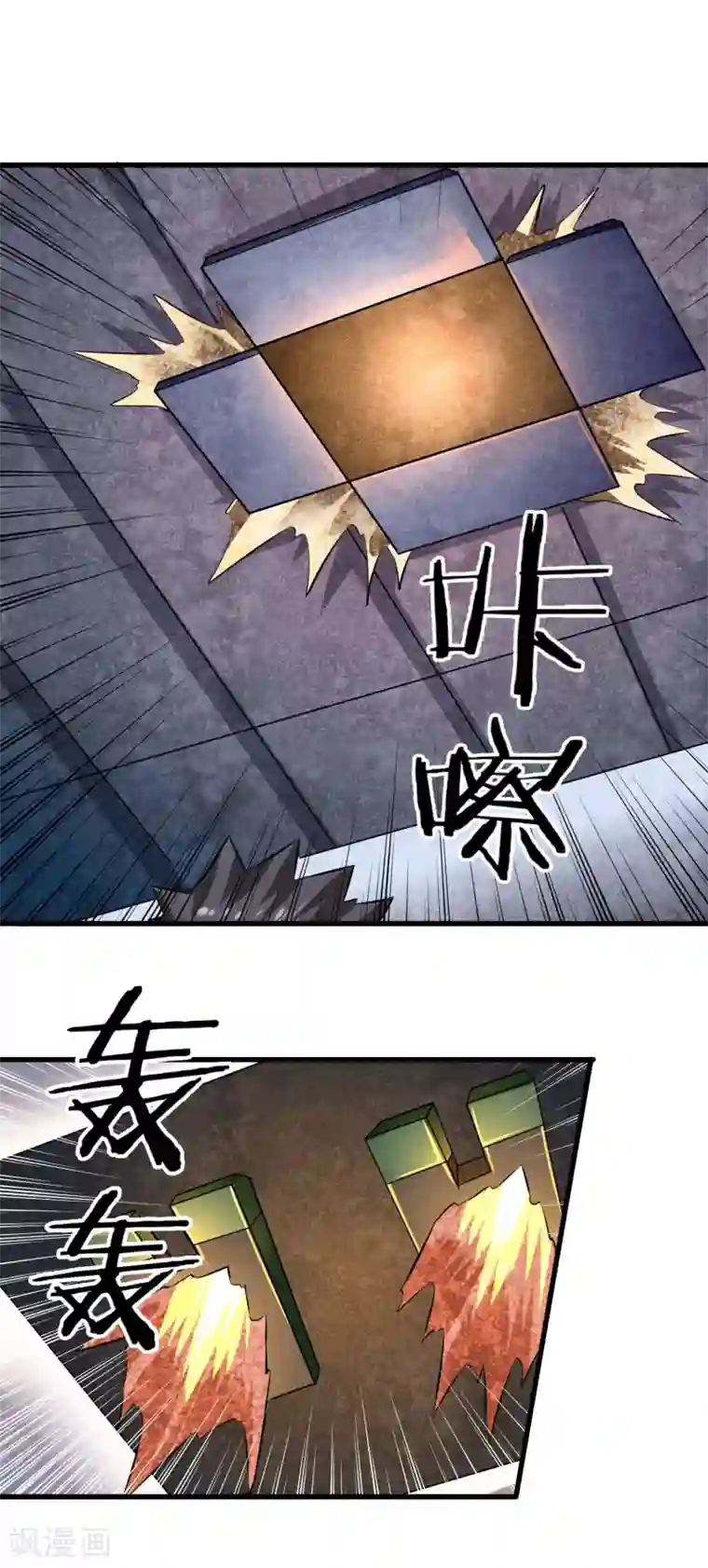 钢拳瓦力第24话 歼灭机器登场