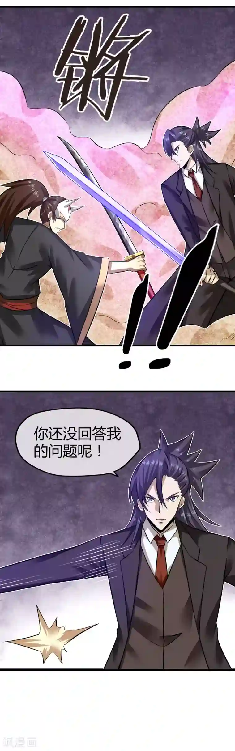 钢拳瓦力第24话 歼灭机器登场