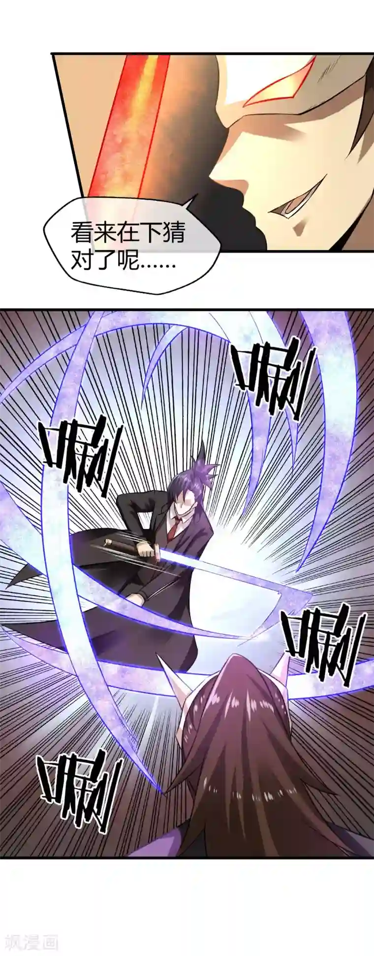 触手怪把卵注入女漫画第24话 歼灭机器登场