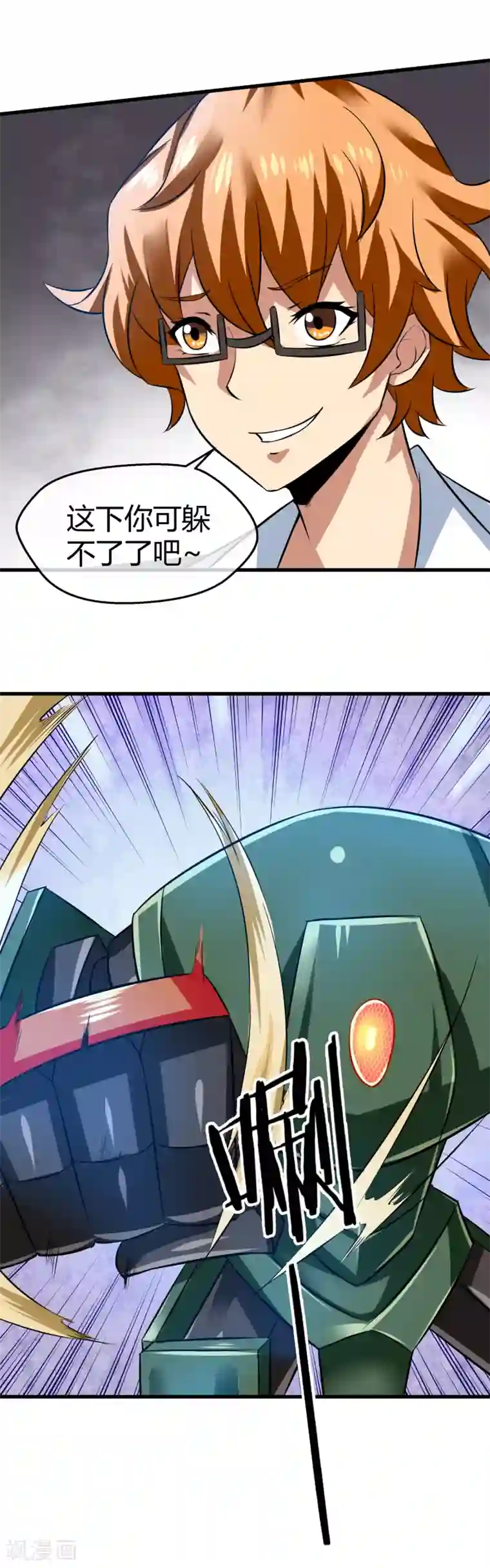 钢拳瓦力第25话 第二回合开始