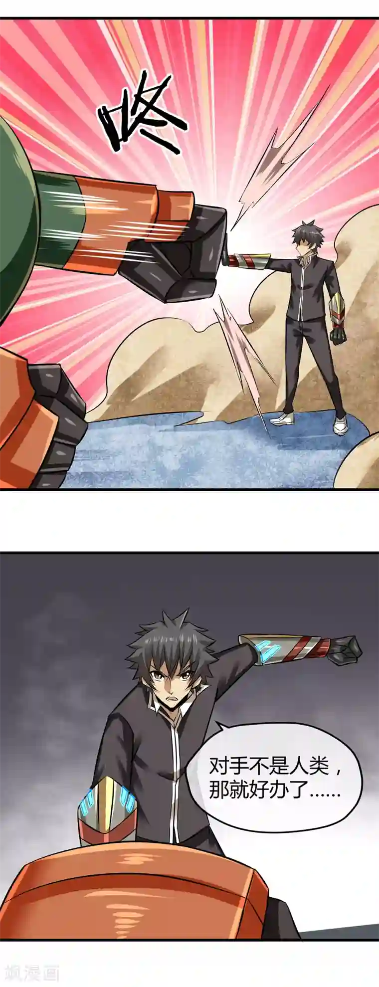 钢拳瓦力第25话 第二回合开始