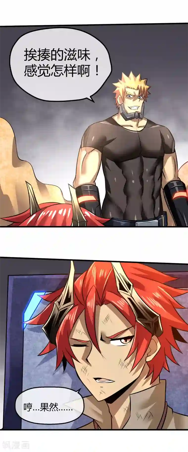 钢拳瓦力第25话 第二回合开始