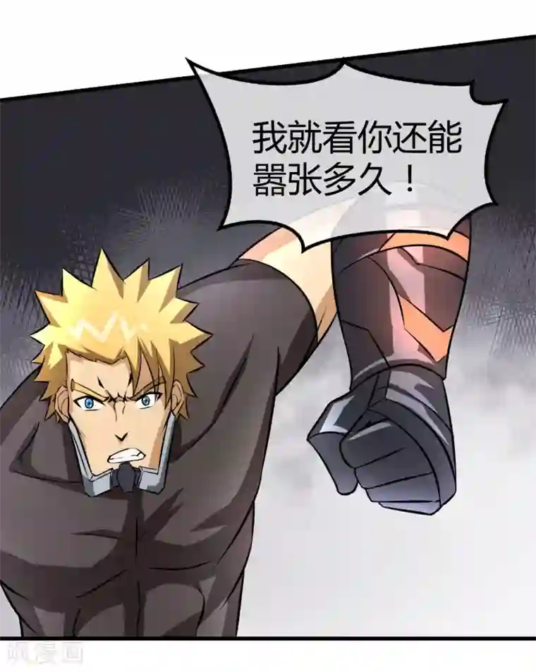 钢拳瓦力第25话 第二回合开始