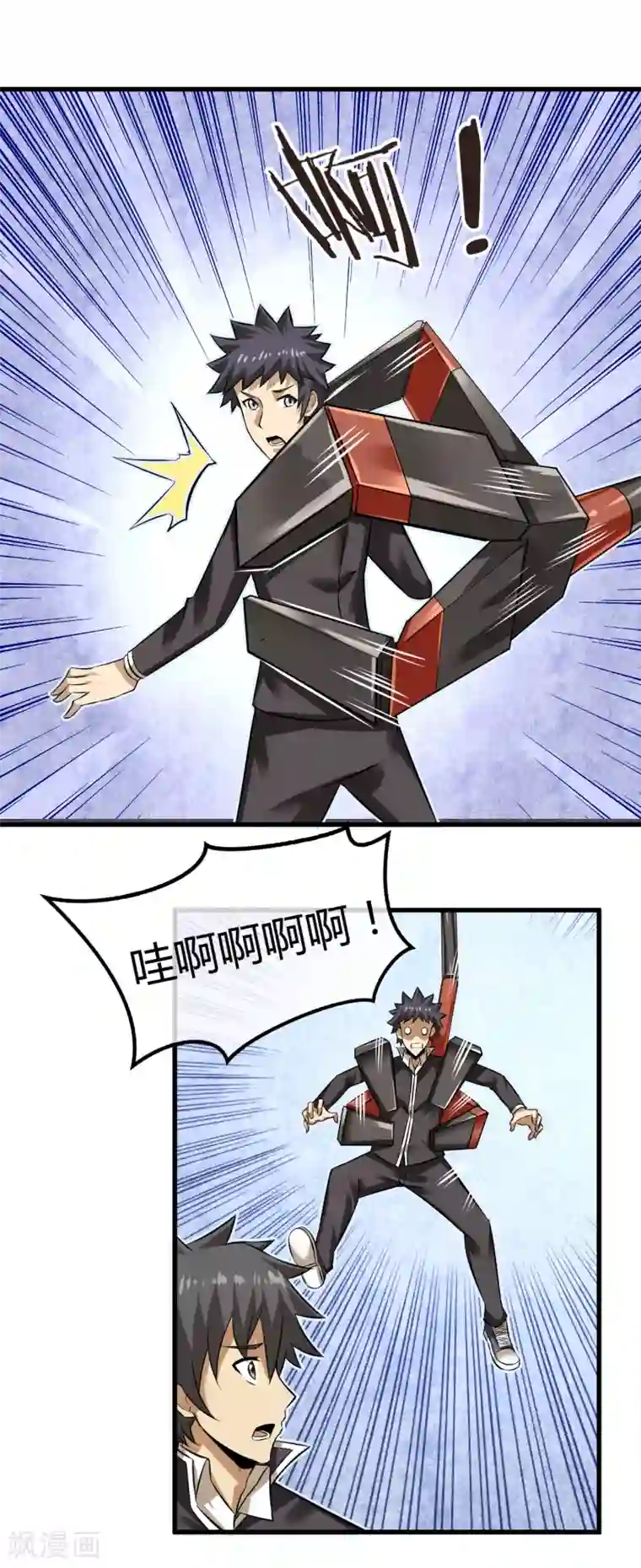 钢拳瓦力第25话 第二回合开始