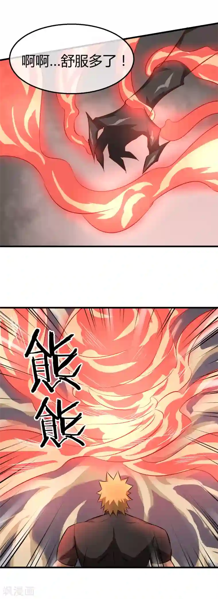 钢拳瓦力第25话 第二回合开始