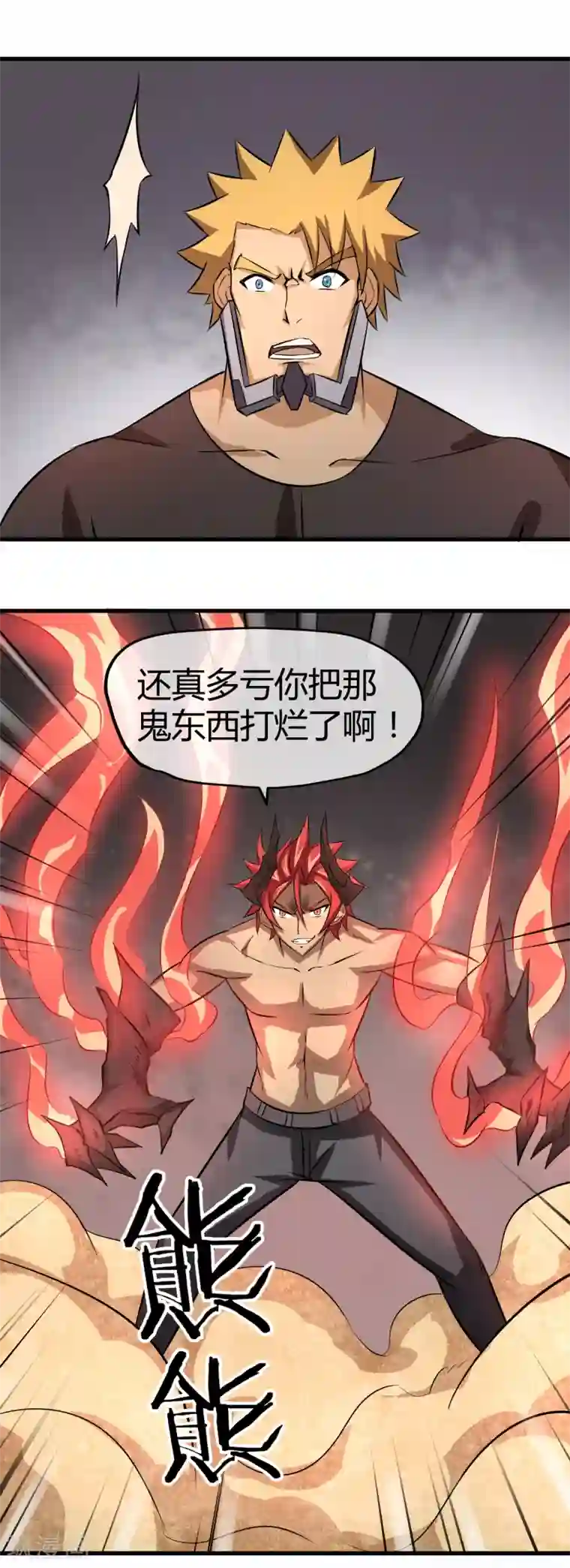 钢拳瓦力第25话 第二回合开始