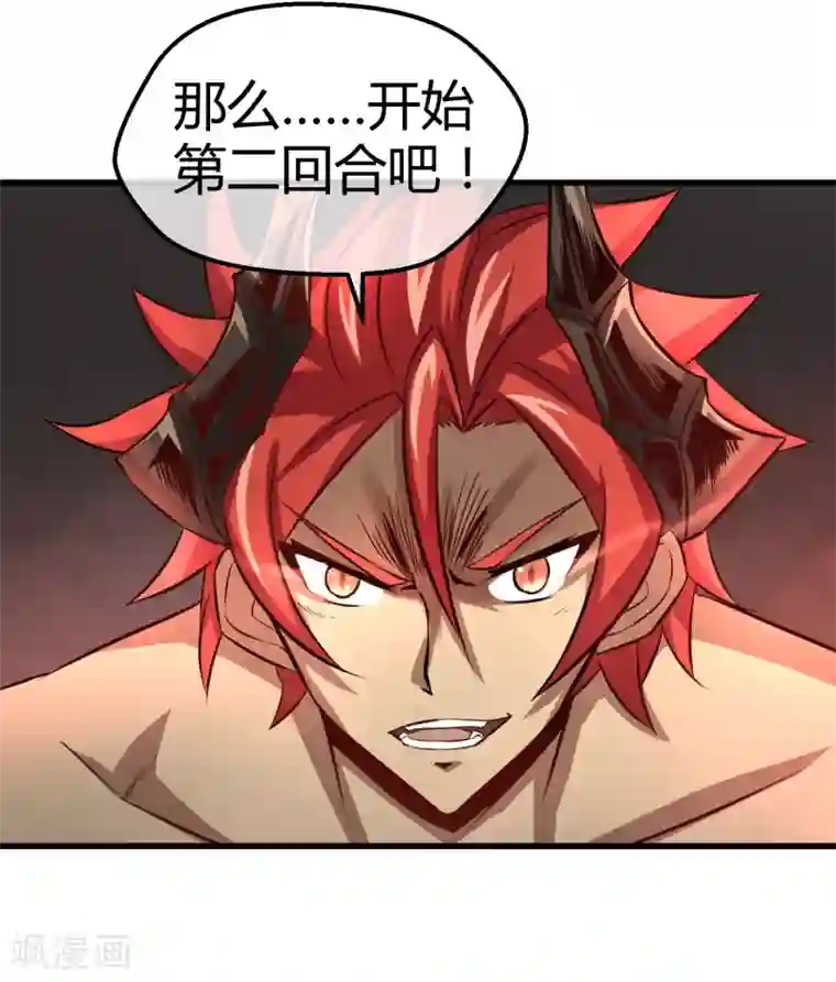 钢拳瓦力第25话 第二回合开始