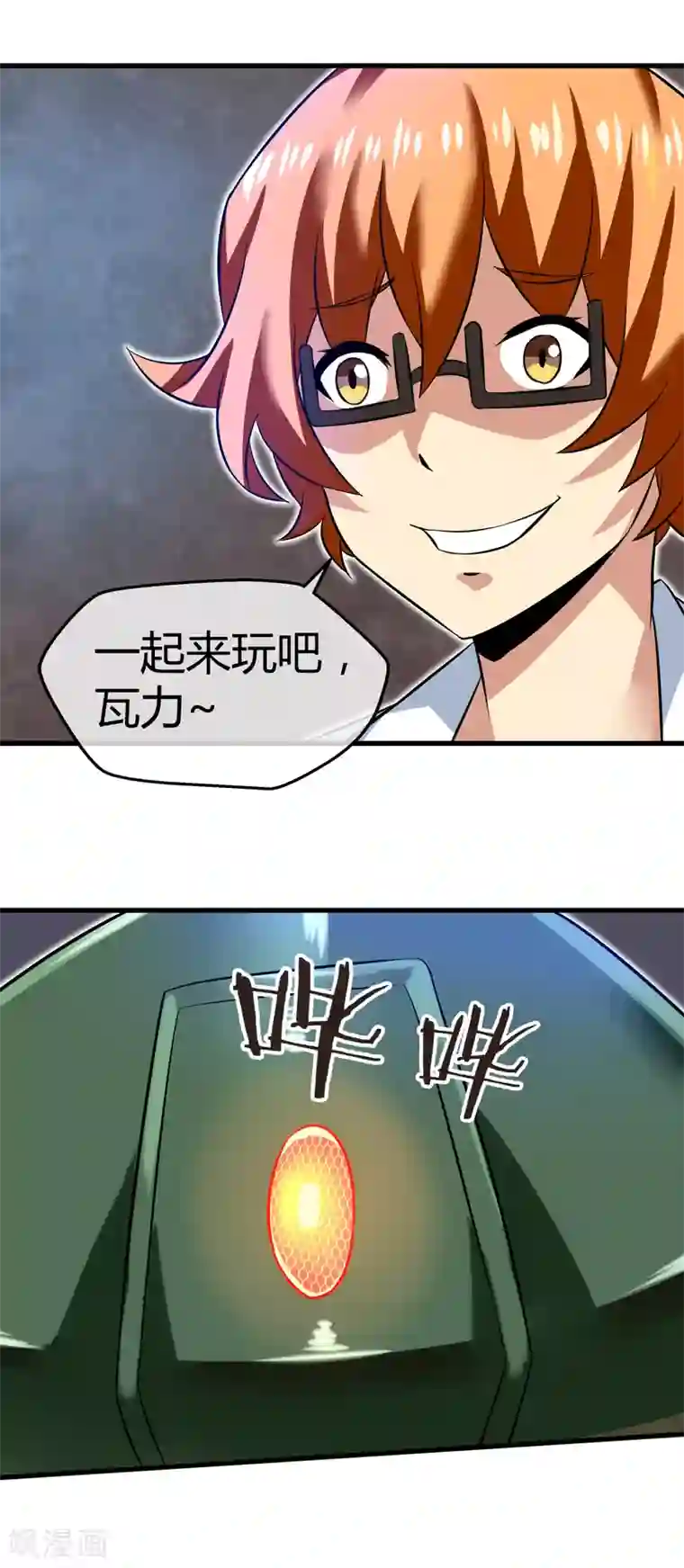 钢拳瓦力第25话 第二回合开始