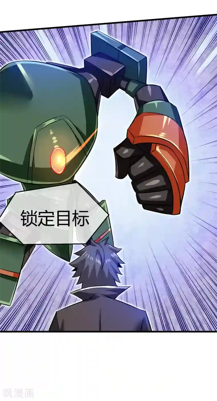 钢拳瓦力第25话 第二回合开始