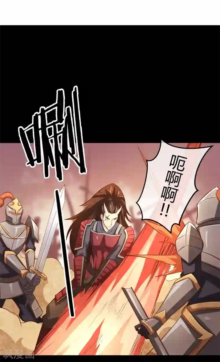 钢拳瓦力第26话 三千年的复仇