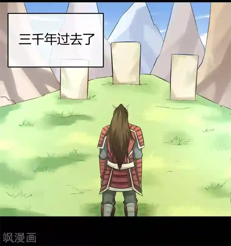 钢拳瓦力第26话 三千年的复仇