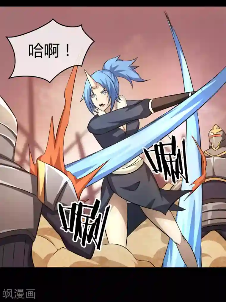 钢拳瓦力第26话 三千年的复仇