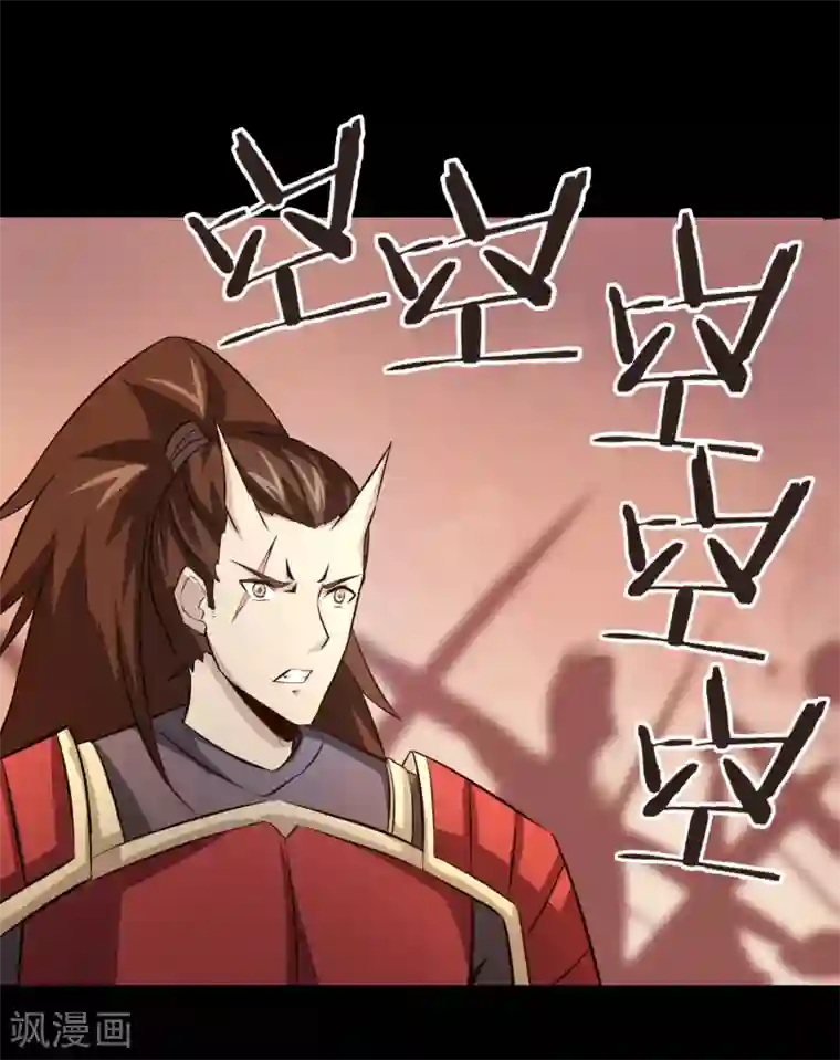 钢拳瓦力第26话 三千年的复仇