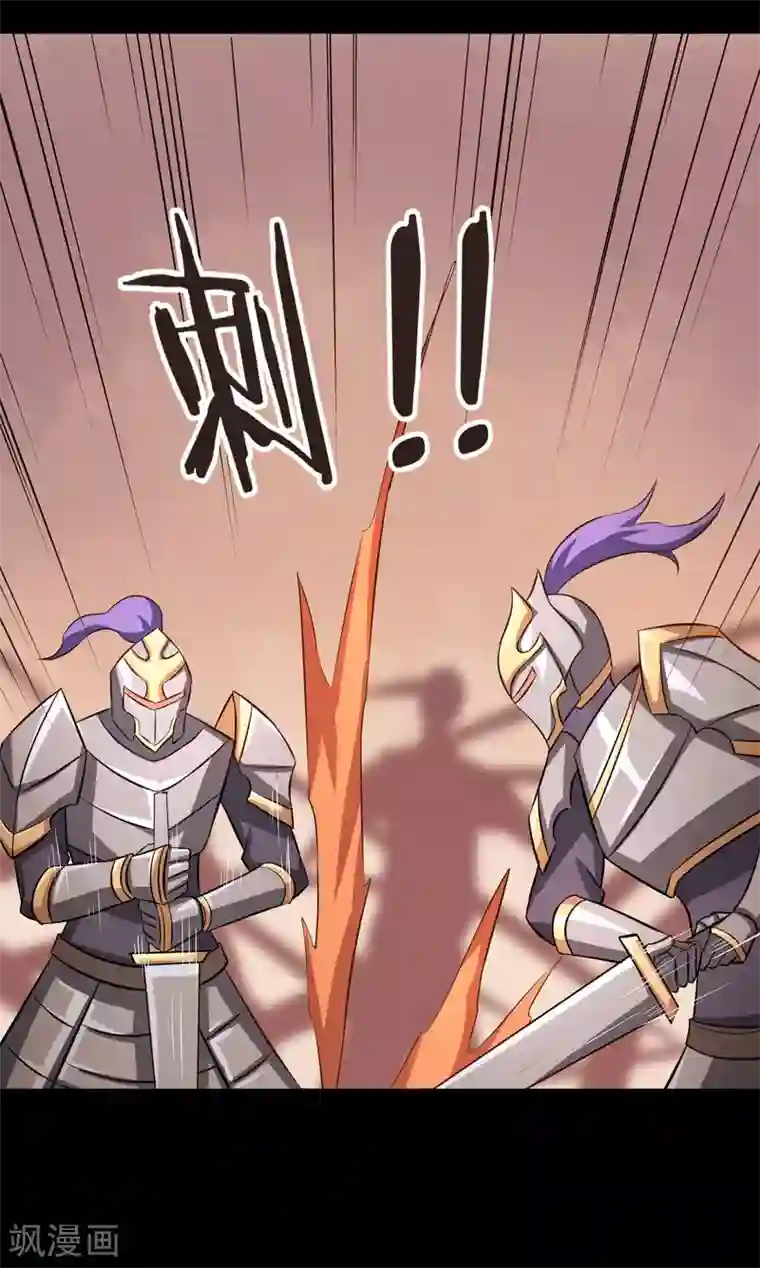 钢拳瓦力第26话 三千年的复仇